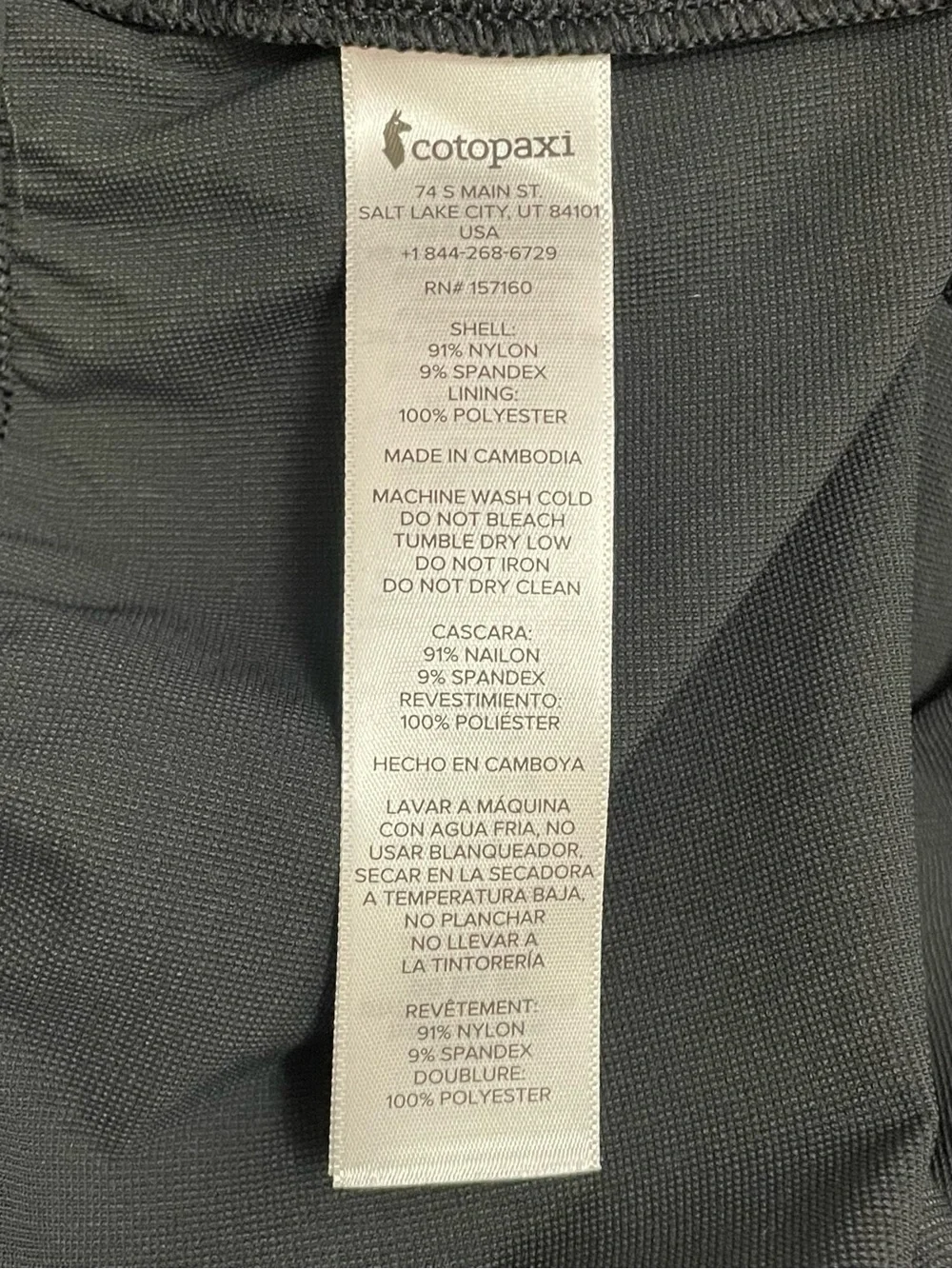 cotopaxi nwt veza